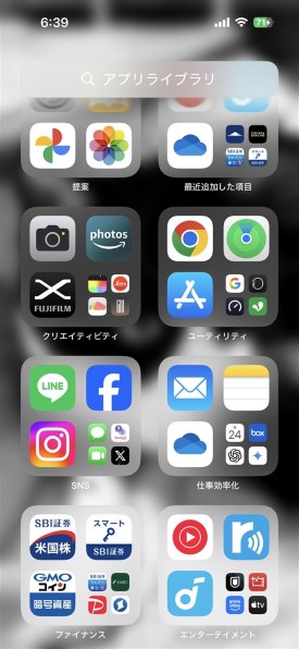 Apple iPhone 16 Pro 256GB SIMフリー [ブラックチタニウム]投稿画像