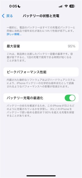 Apple iPhone 14 Pro 256GB SIMフリー [スペースブラック] 価格比較