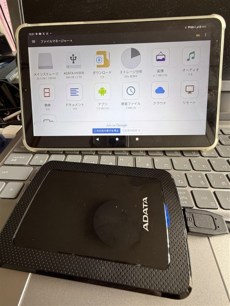 Xiaomi Xiaomi Pad 6 8GB+128GB VHU4358JP [シャンパンゴールド] 価格