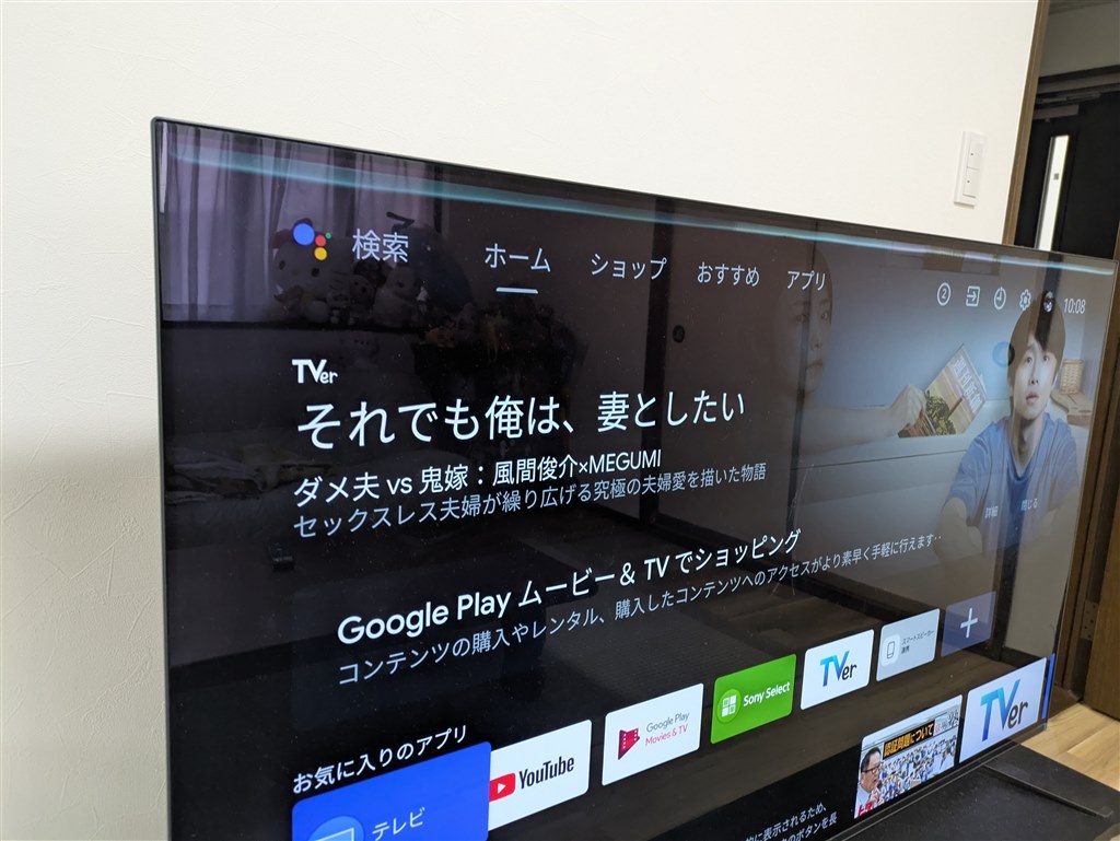 ディスプレイ不具合→現行品との交換』 SONY BRAVIA KJ-55A8H [55