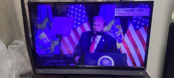 東芝 REGZA 32V30 [32インチ]投稿画像・動画 - 価格.com