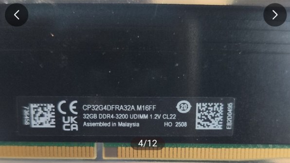 crucial CP2K32G4DFRA32A [DDR4 PC4-25600 32GB 2枚組] 価格比較