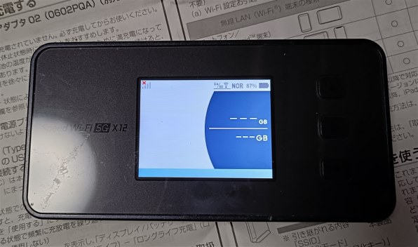 NEC Speed Wi-Fi 5G X12 [シャドーブラック] 価格比較 - 価格.com
