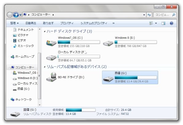 NEC LaVie L LL750/MSB PC-LL750MSB [クリスタルブラック] 価格比較