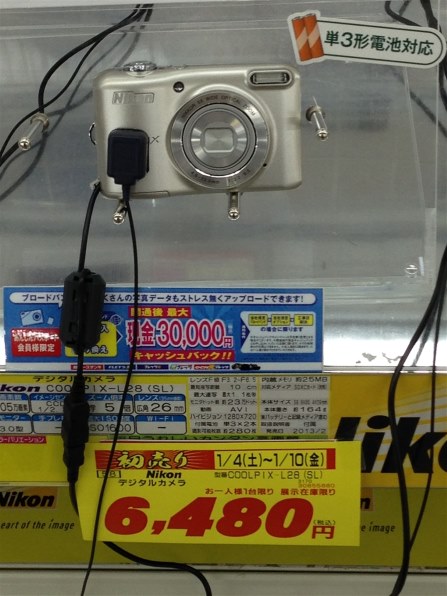 ニコン COOLPIX L28 [シルバー] 価格比較 - 価格.com