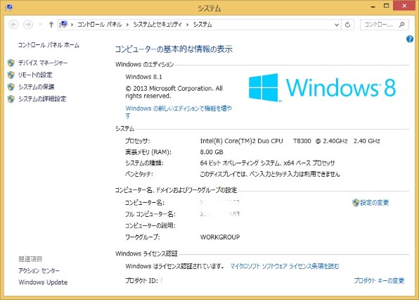 Lenovo ThinkPad X61 7675A63投稿画像・動画 - 価格.com