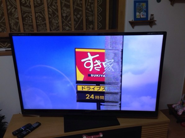 シャープ AQUOS クアトロン 3D LC-60G7 [60インチ]投稿画像・動画