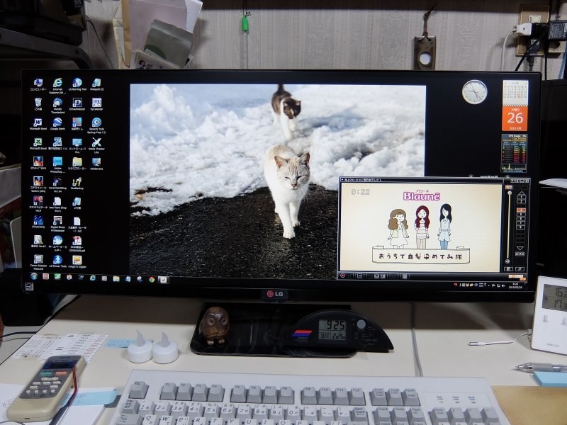 TV視聴』 LGエレクトロニクス 34UM65-P [34インチ] のクチコミ掲示板