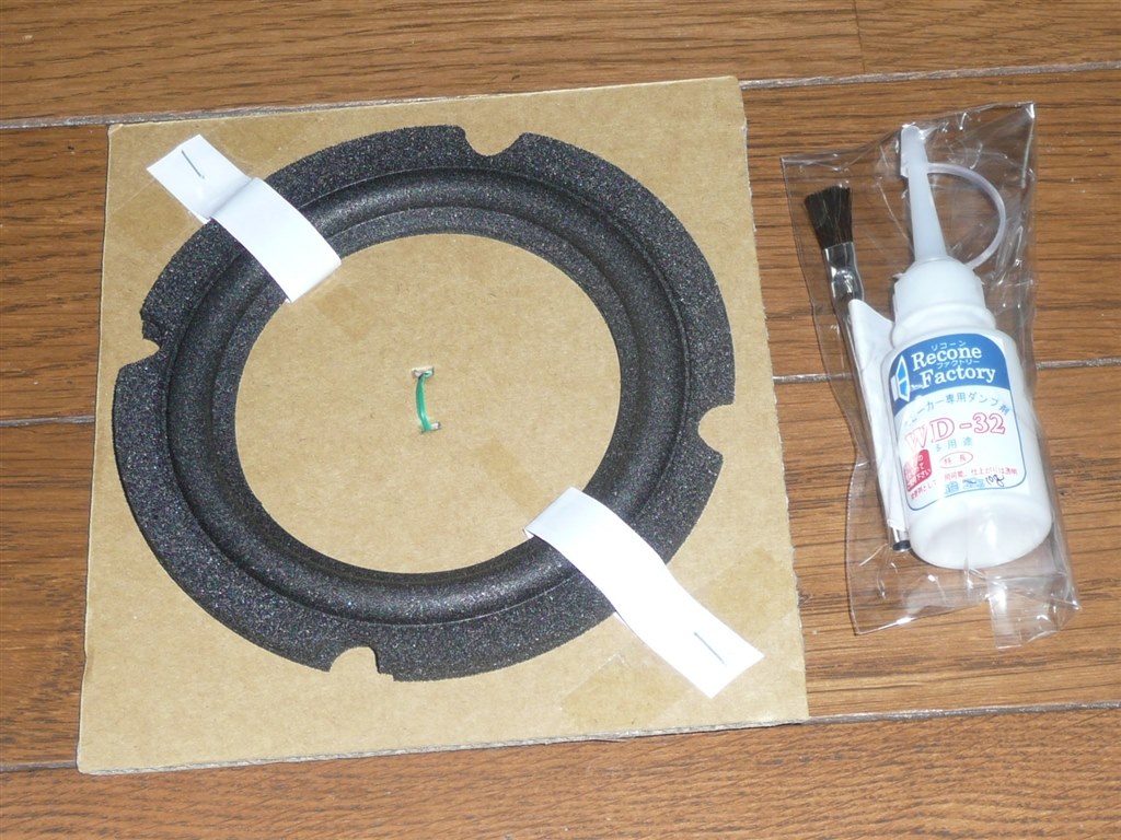 control1のエッジ張り替え』 JBL CONTROL ONE [ペア] のクチコミ掲示板