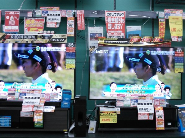 東芝 REGZA 49J10 [49インチ]投稿画像・動画 (掲示板) - 価格.com