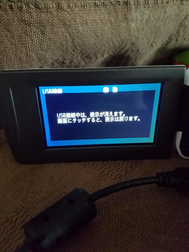 PCへの保存』 パナソニック HC-V360MS のクチコミ掲示板 - 価格.com