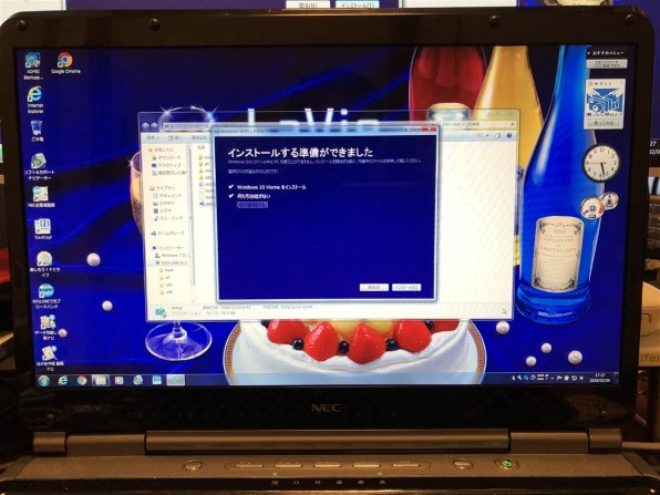 NEC LaVie L LL750/ES6R PC-LL750ES6R [クリスタルレッド] 価格比較