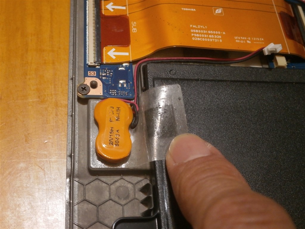 電源入れたらpassword=とでて起動しません』 東芝 dynabook R632 R632