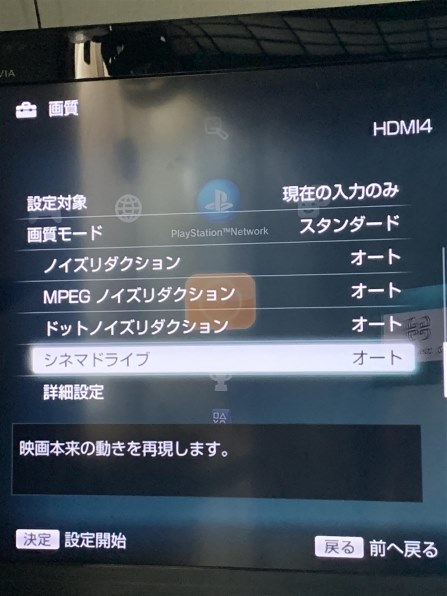 SONY BRAVIA KDL-52EX700 [52インチ]投稿画像・動画 - 価格.com