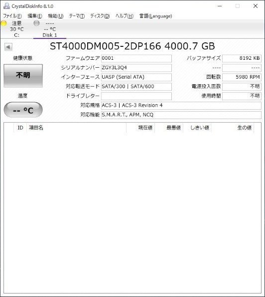 初期不良連続2台目』 SEAGATE ST4000DM005 [4TB SATA600] のクチコミ
