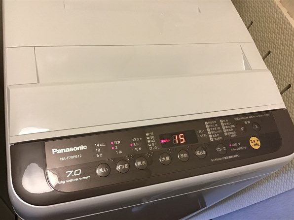 Panasonic 洗濯機 NA-F70PB14 7kg 単身 同棲d4969 概要 全自動洗濯機
