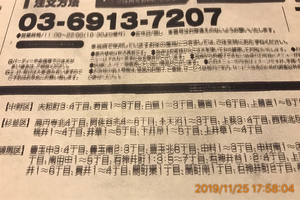 ワード文字ぶれ』 EPSON カラリオ EP-10VA のクチコミ掲示板 - 価格.com