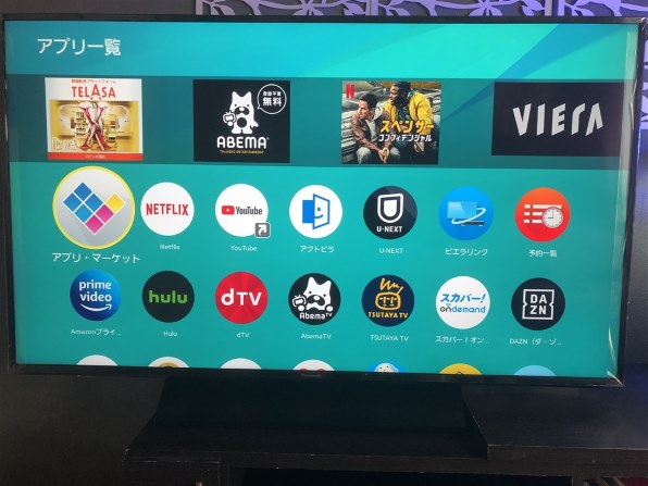パナソニック VIERA TH-43GX855 [43インチ]投稿画像・動画 - 価格.com