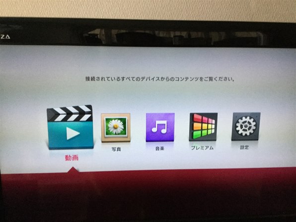 LGエレクトロニクス BP250 価格比較 - 価格.com