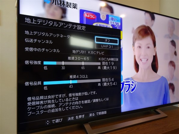 東芝 REGZA 55M530X [55インチ]投稿画像・動画 - 価格.com