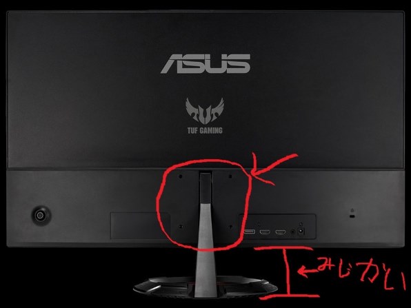 ASUS TUF Gaming VG249Q1R-J [23.8インチ] 価格比較 - 価格.com