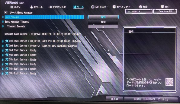 ASRock Z370 Pro4 価格比較 - 価格.com