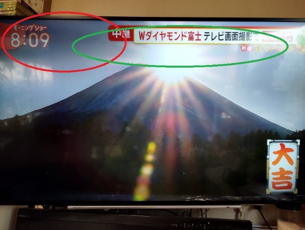 TVS REGZA REGZA 50Z670K [50インチ] 価格比較 - 価格.com