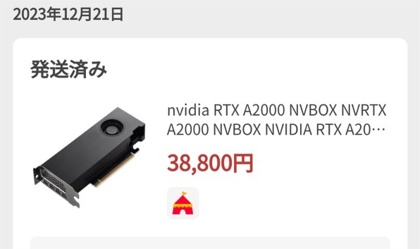 NVIDIA NVIDIA RTX A2000 NVBOX NVRTXA2000 NVBOX [PCIExp 6GB] 価格