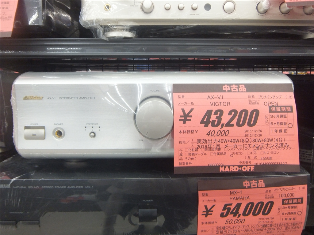 価格.com - 『VICTOR AX-V1』 その他オーディオ機器 T-KAWAさんの