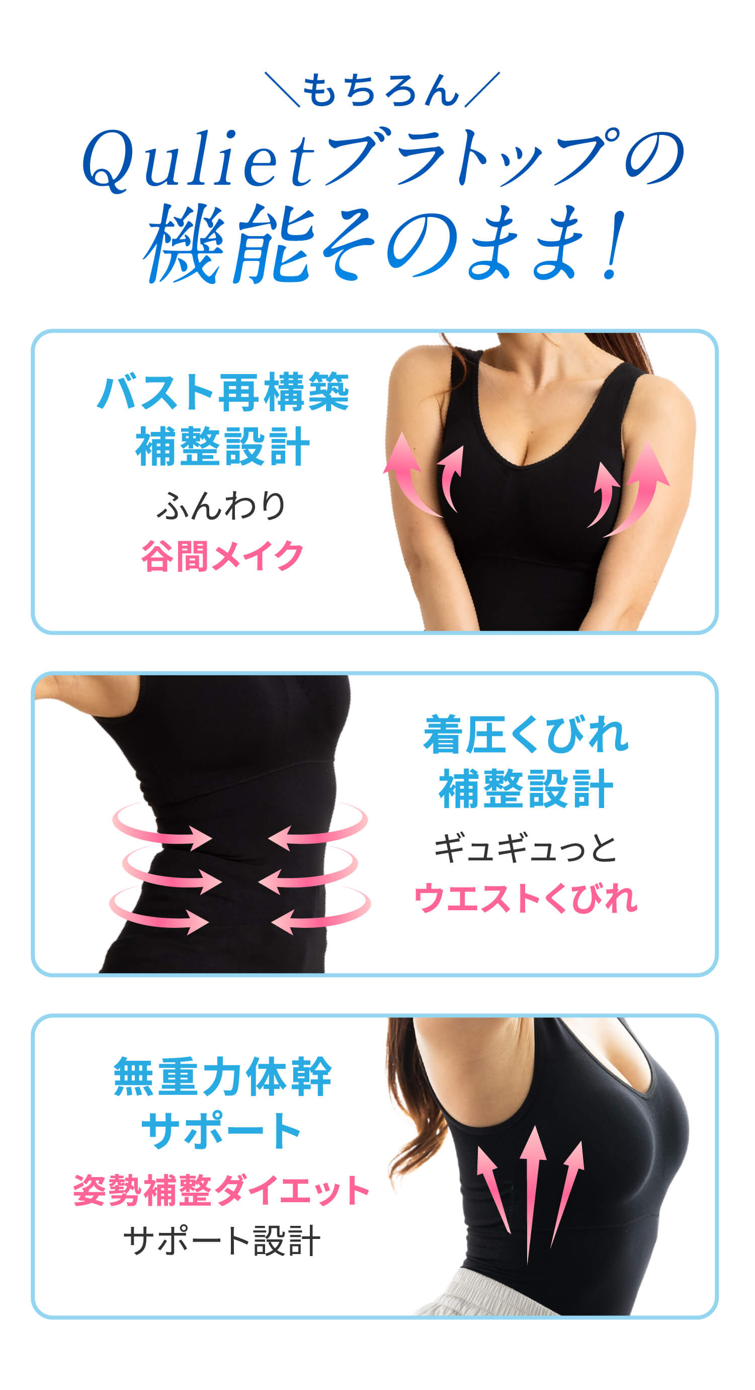 体感温度-10℃】キュリエット クール ブラトップ（QULIET COOL Bra Top