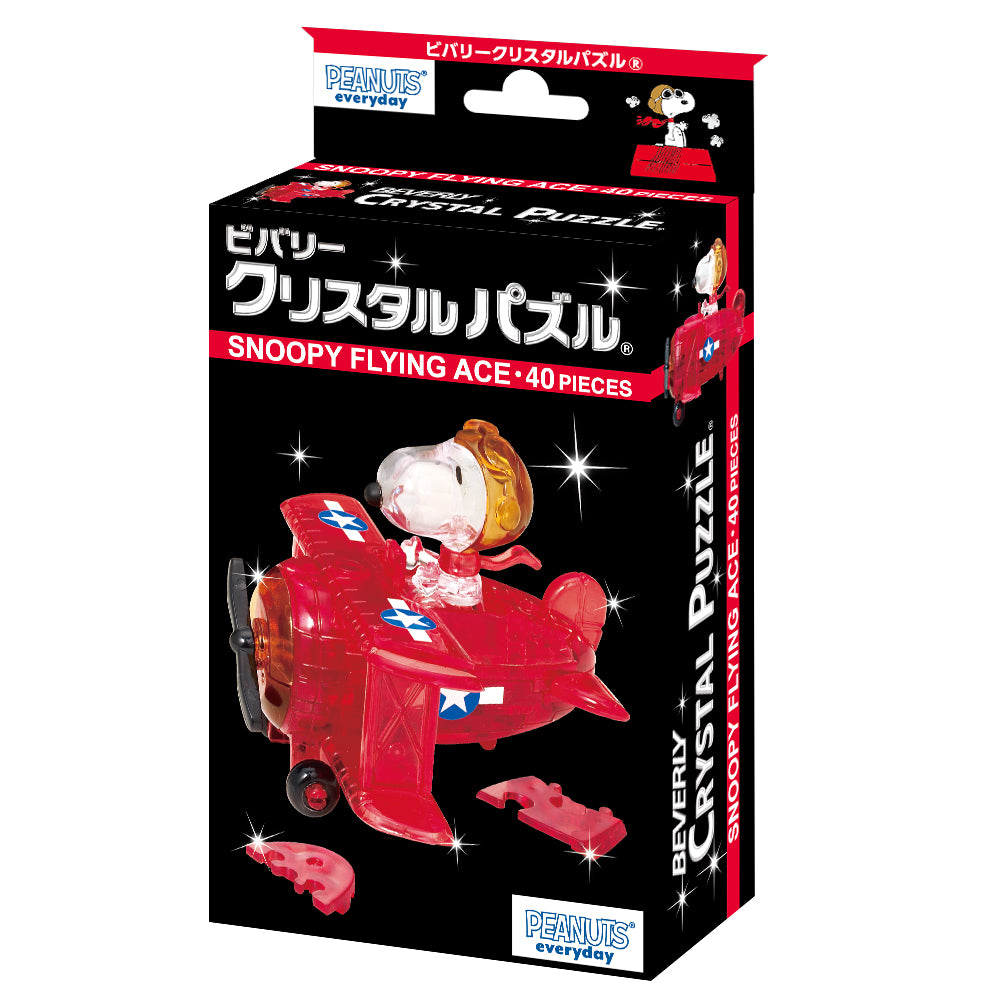 スヌーピー フライングエース – BEVERLY