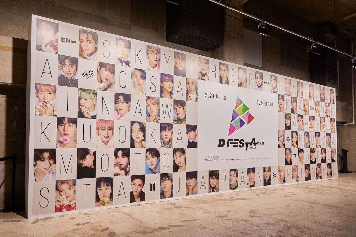 BTS、SEVENTEEN、TWICE、ENHYPEN】K-POPアーティスト69名が参加する「D