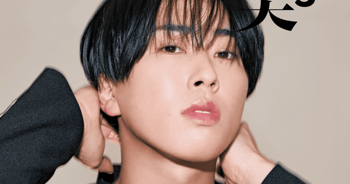 超速報】Snow Man・宮舘涼太さん「美ST11月号特別版Special Edition