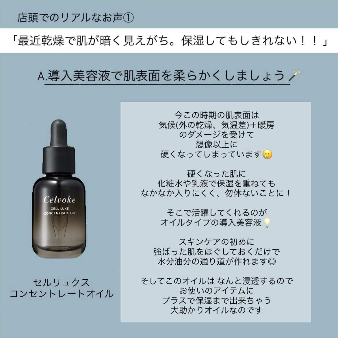 kurumiのSTAFF REVIEW | Celvoke Website｜セルヴォークウェブサイト