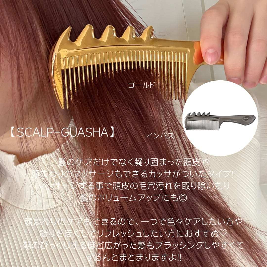 SatomiのSTAFF REVIEW | Biople WEB STORE（ビープル ウェブストア