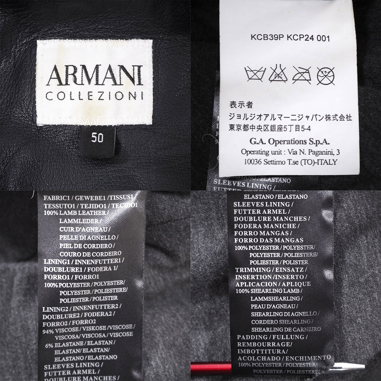 アルマーニコレツォーニ ARMANI COLLEZIONI 中綿入り ファー レザー