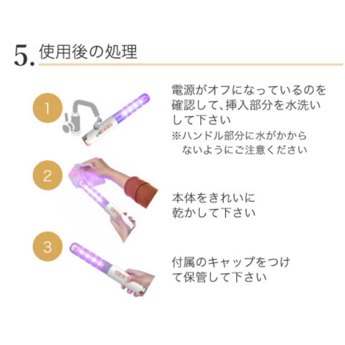 yoniCARE 家庭用膣トレ器 専用ジェル付 き ちつレーザー LED