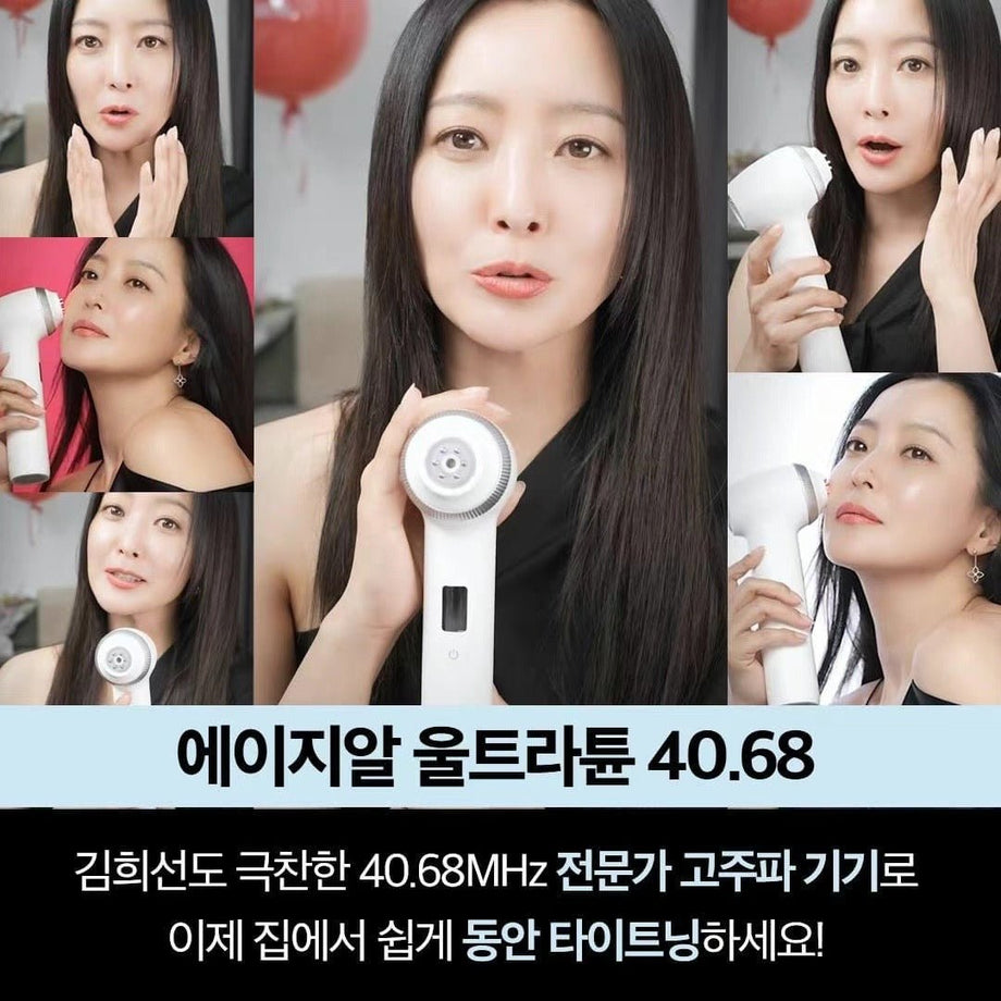 現貨[送精華]MEDICUBE Age-R Ultra Tune 40.68高頻膠原增生美容機(1年