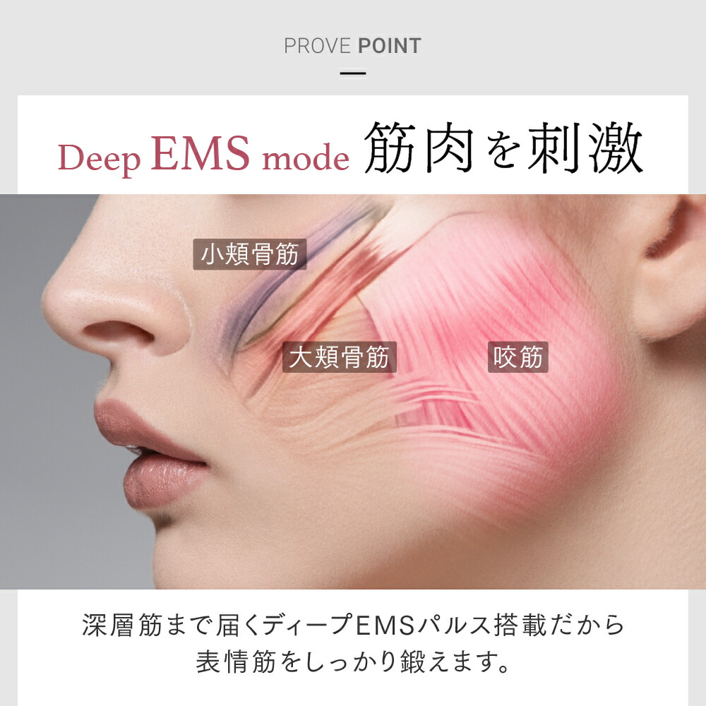 MYTREX マイトレックス PROVE(プルーヴ)