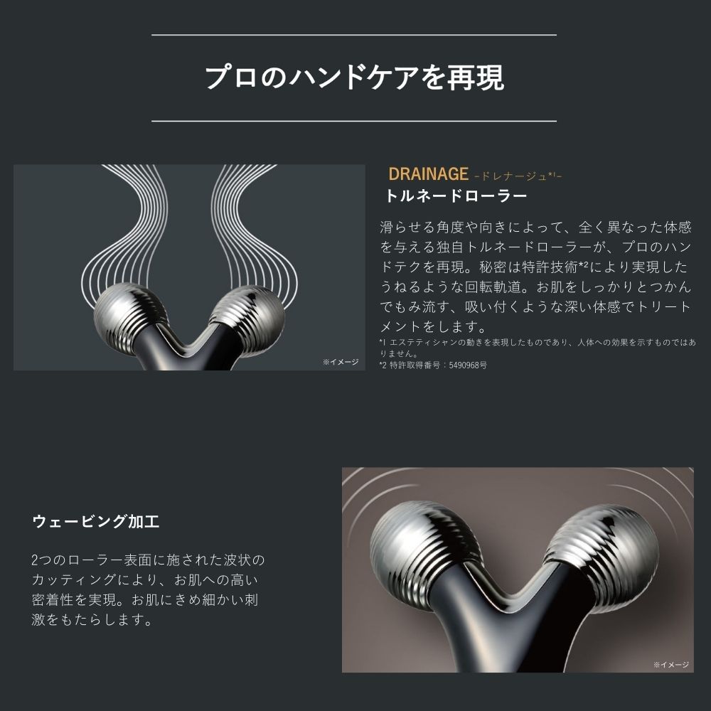 WAVY mini for salon PSM80B2