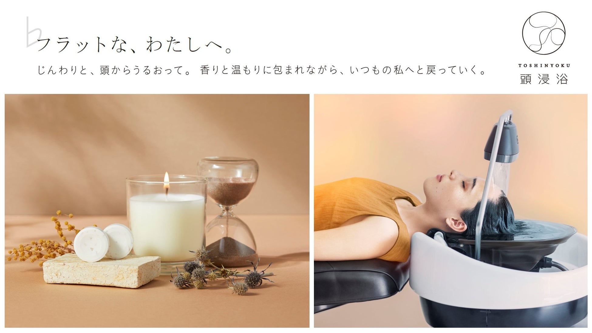 世界的美容機器メーカーJOVSの最新モデルをドンキ独占販売！ 最先端の