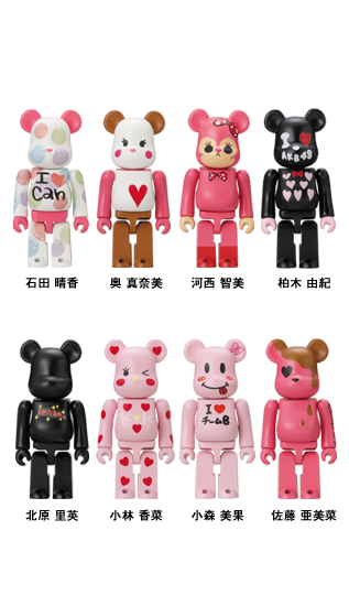 BE@RBRICK SERIES 51