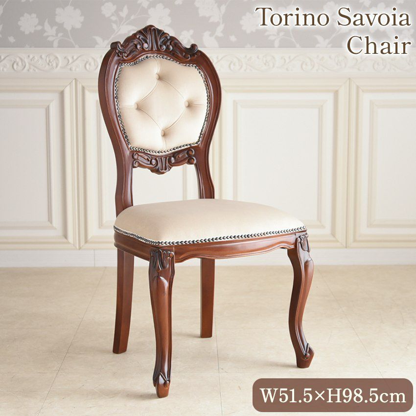 イタリア製 ダイニングチェア 金華山 レッド 幅48cm | ロココ調家具