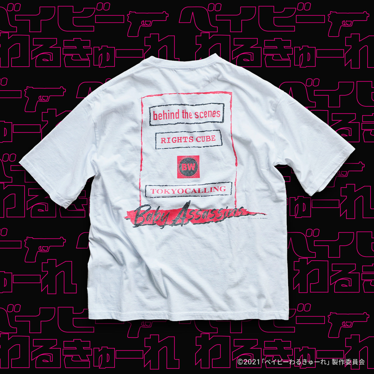 ベイビーわるきゅーれ × Behind the Scenes®︎ コラボTシャツ 01