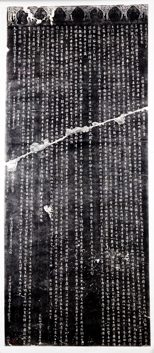 集王三藏聖教序碑- 臨古開新‧共書輝煌～西安碑林海峽兩岸臨書展