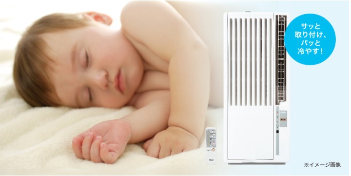 生活家電 :: 扇風機・冷風機 :: レンタル / ハイアール ルームエアコン