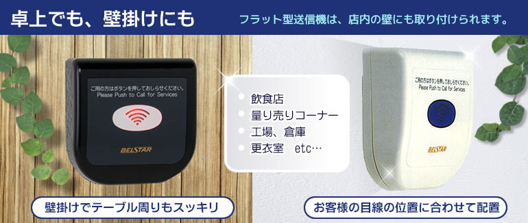 東洋ハアーモニー商事 商品ラインナップ
