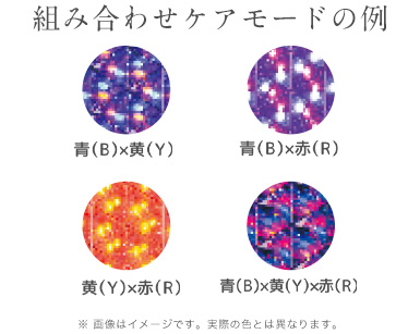 NEW 美ルル ヒカリシャイン＜belulu Rebirth＞ビルル製品情報 | LED