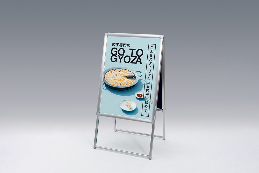 ポスタースタンド 2881・2882・2883・2884 商品ページ｜汎用品 【アル