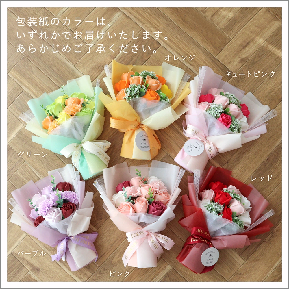 ソープフラワー ピッコロバルーンブーケ｜ベルビーWebshop本店